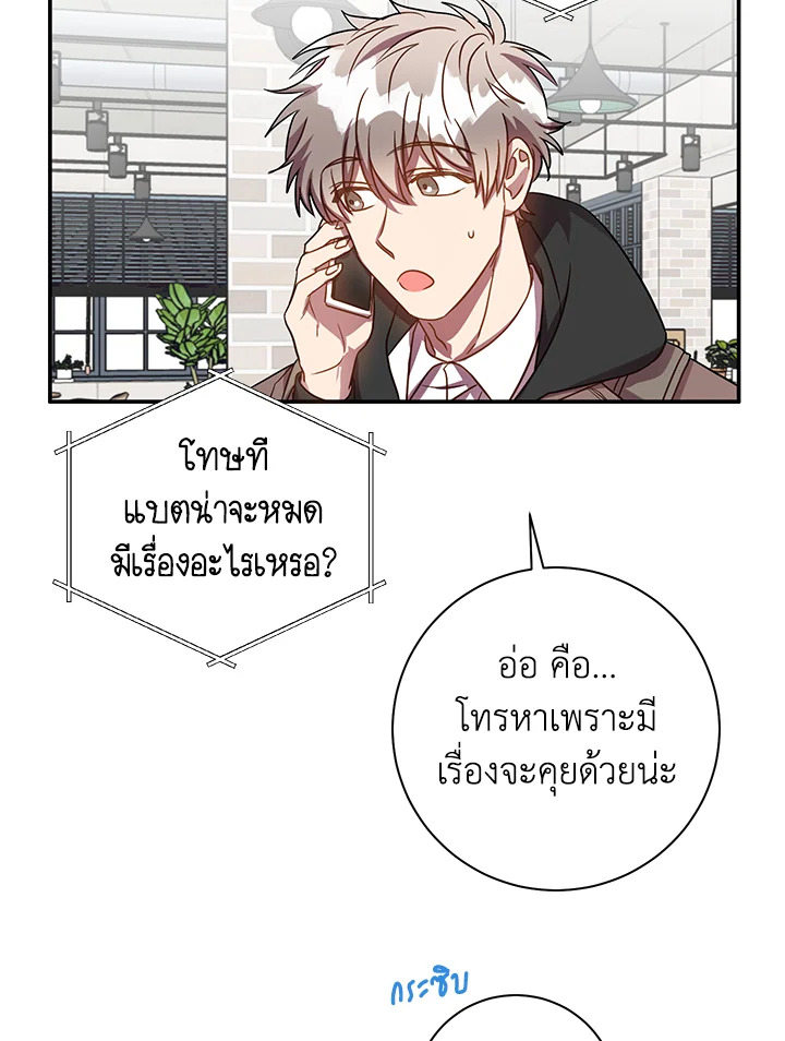 หน้า 40