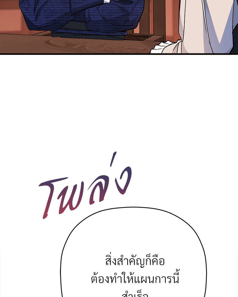 หน้า 138