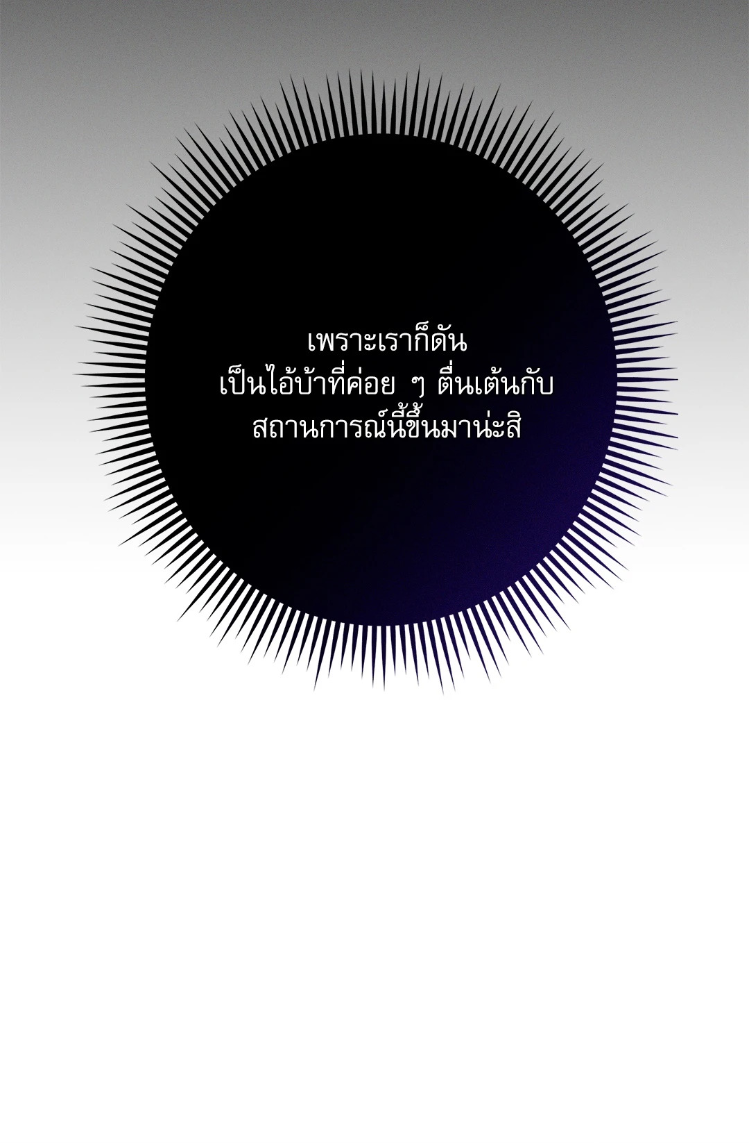 หน้า 78