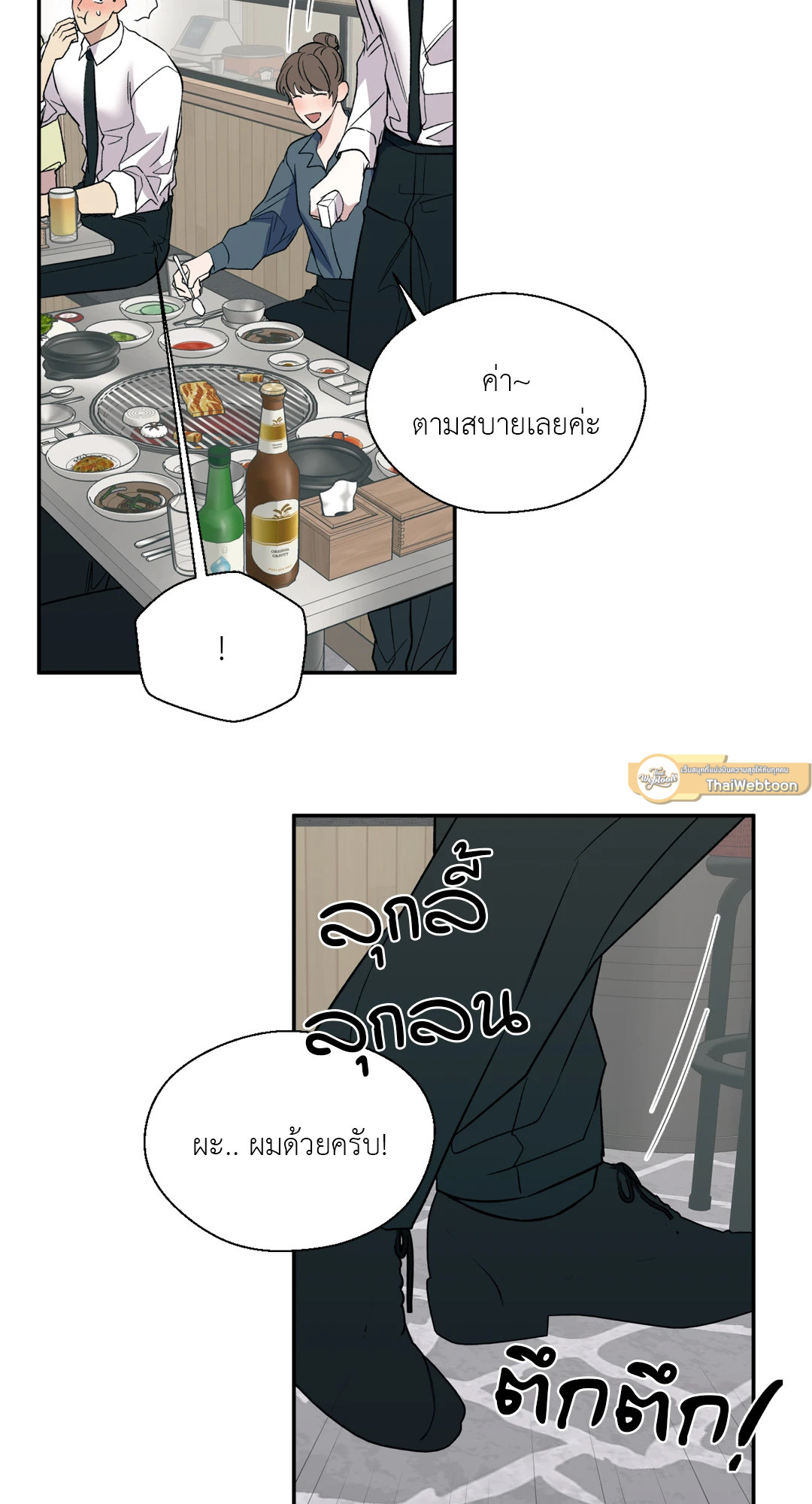 หน้า 47