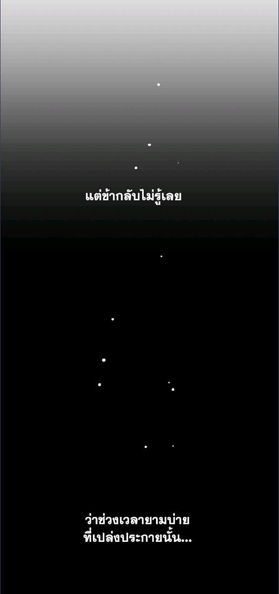 หน้า 86
