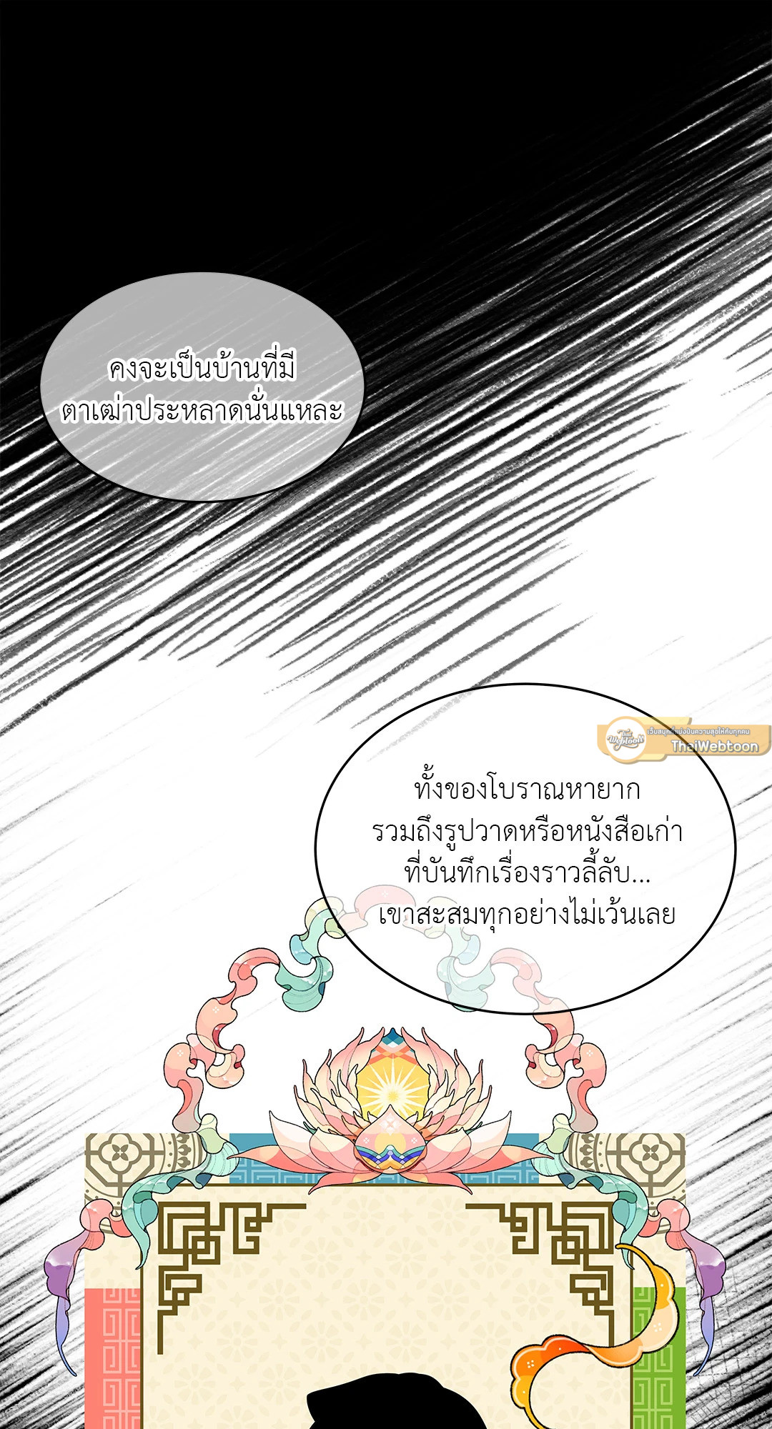 หน้า 58