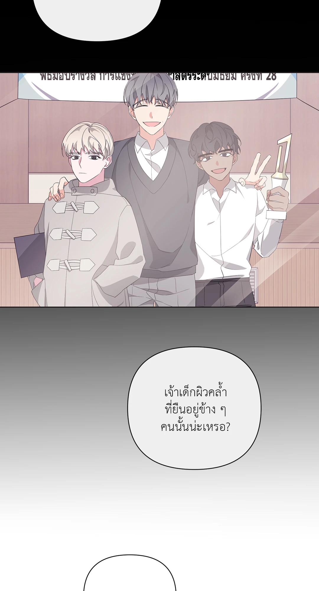 หน้า 28