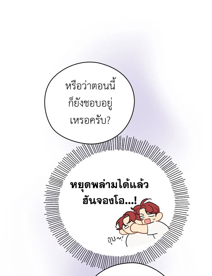 หน้า 87