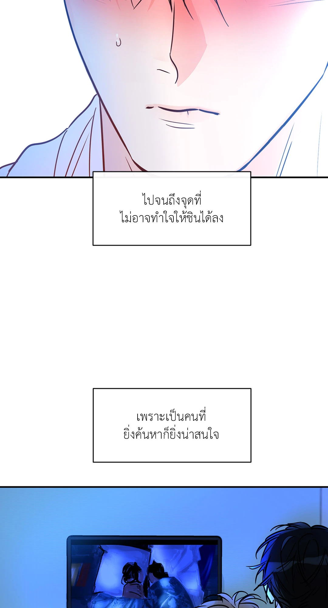 หน้า 50
