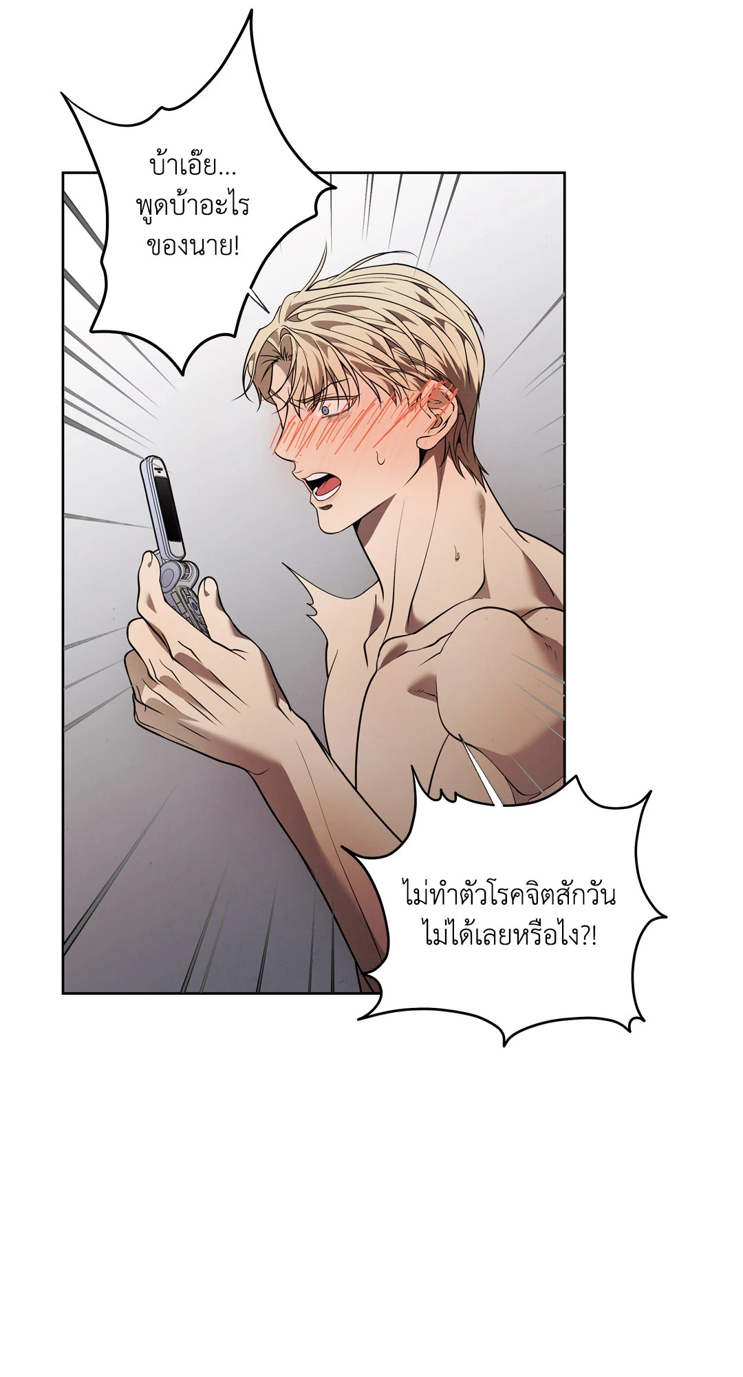 หน้า 39