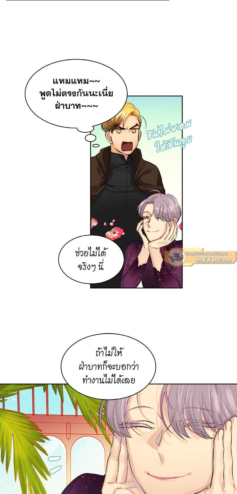 หน้า 44