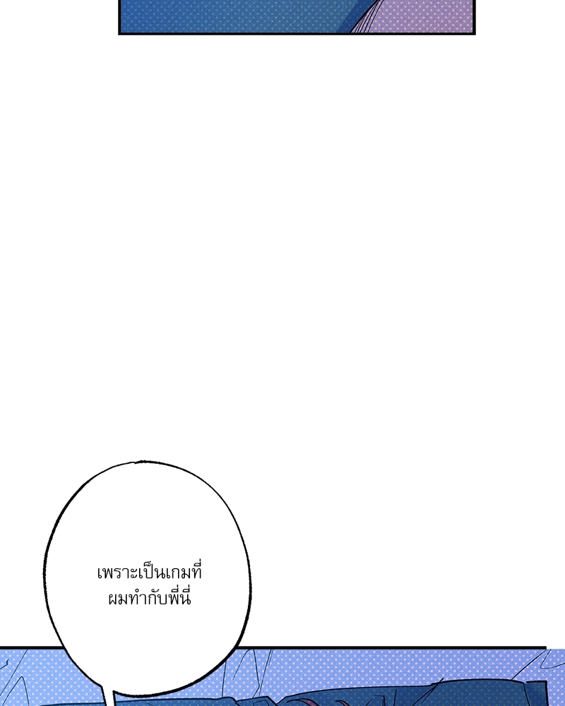 หน้า 112