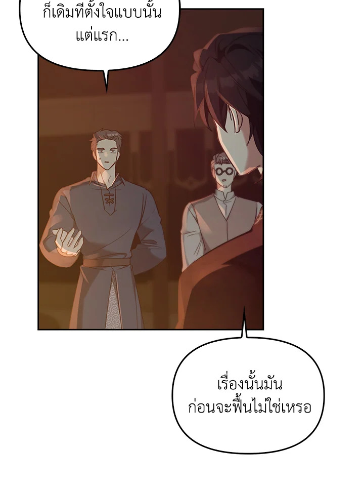 หน้า 78