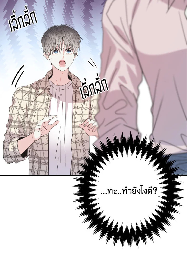 หน้า 77