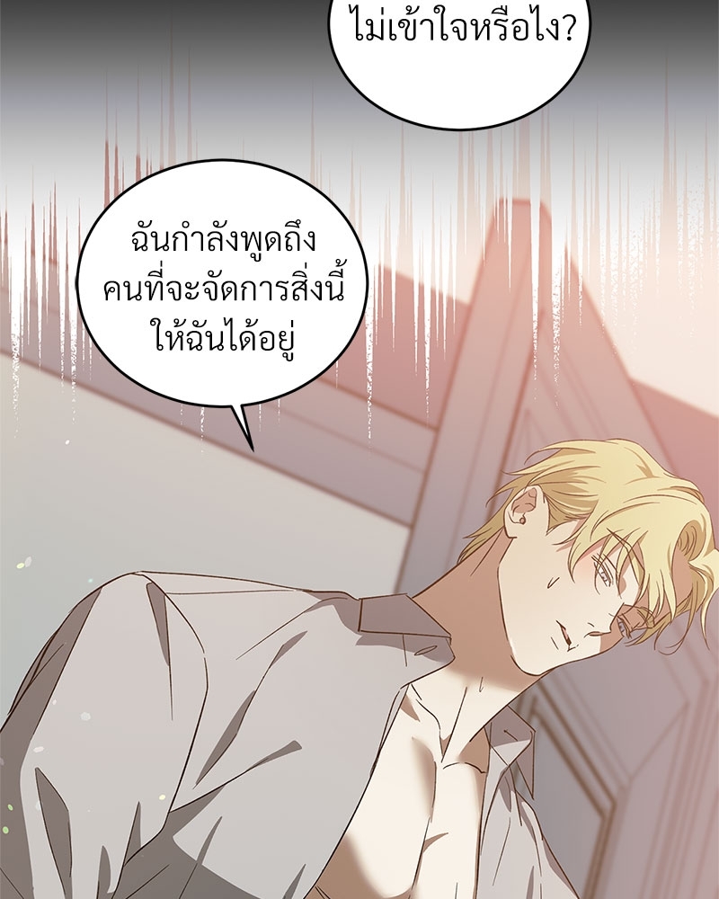 หน้า 74
