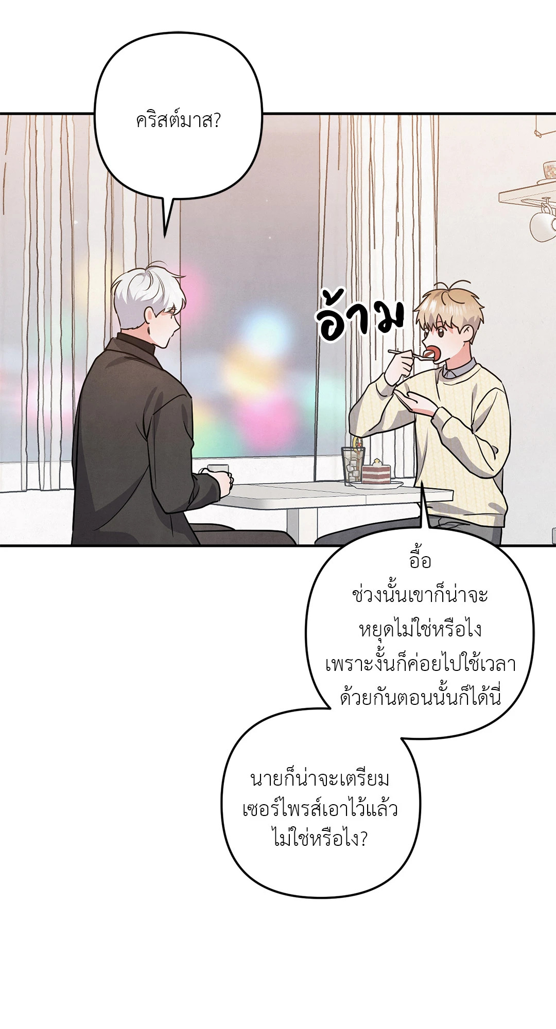 หน้า 24