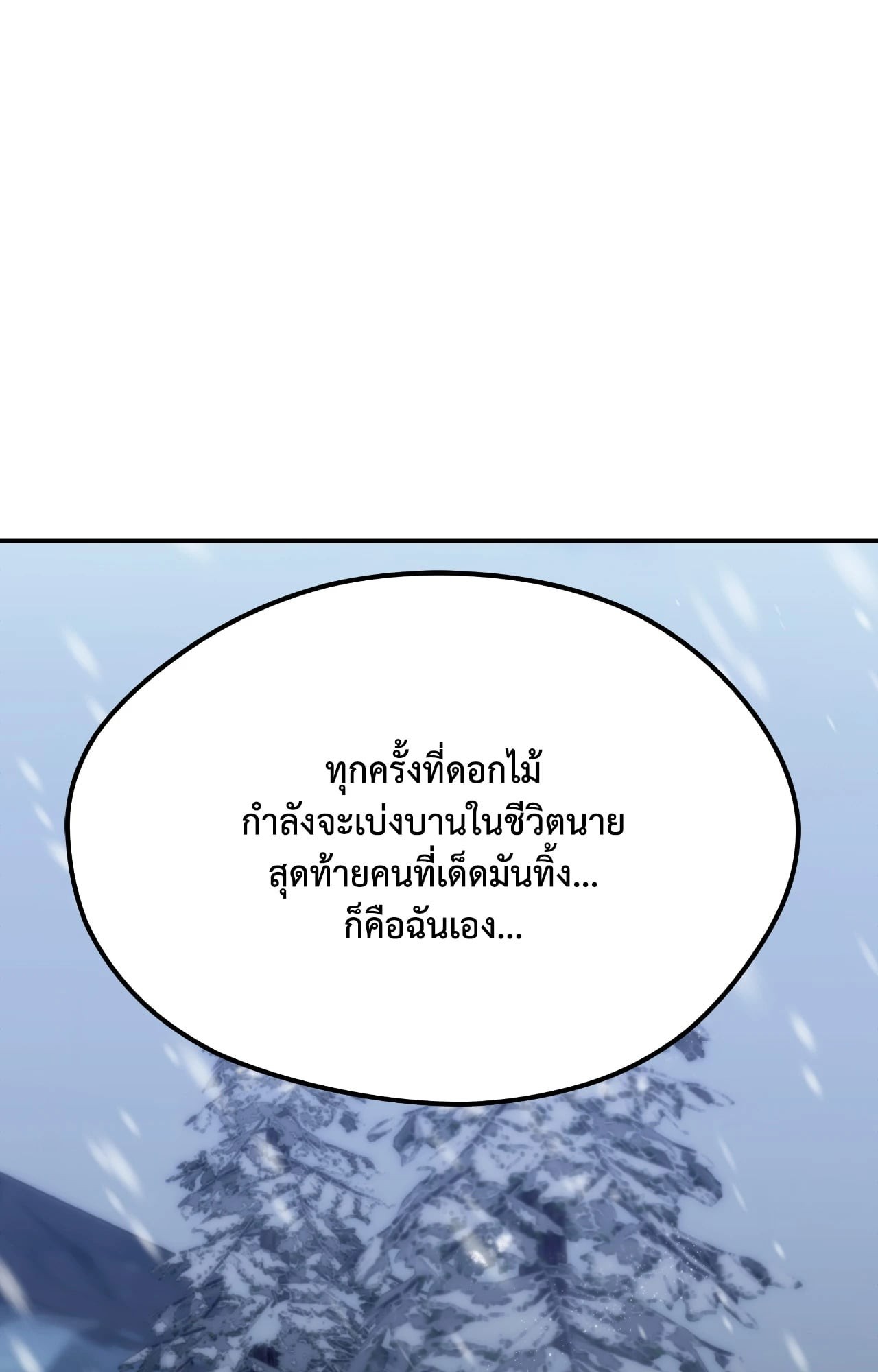 หน้า 115