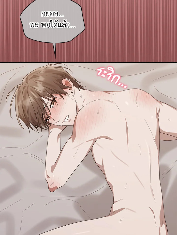 หน้า 90