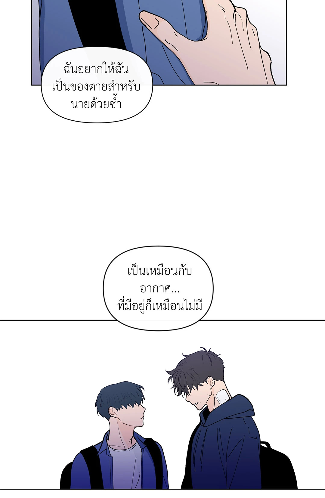 หน้า 47