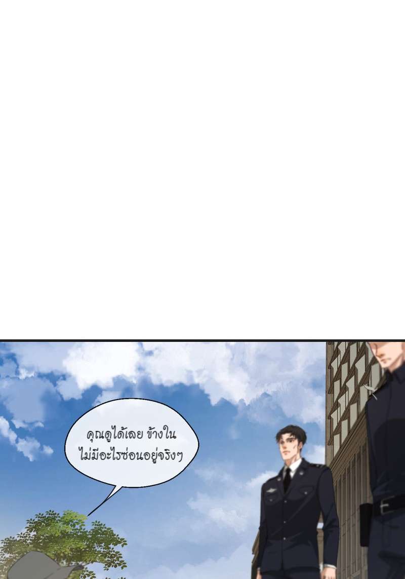 หัวใจนี้เต้นเพื่อคุณ | Love Me, Heal Me ตอนที่ 71 - รูปที่ 2