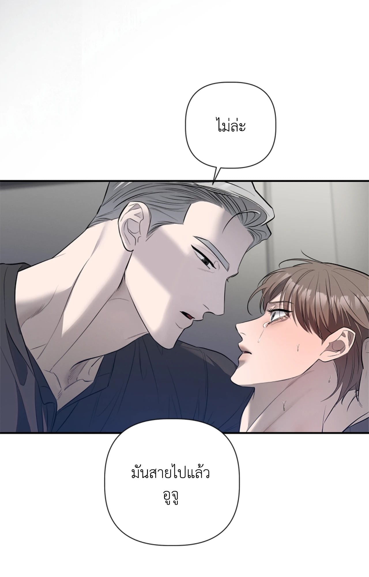 หน้า 82