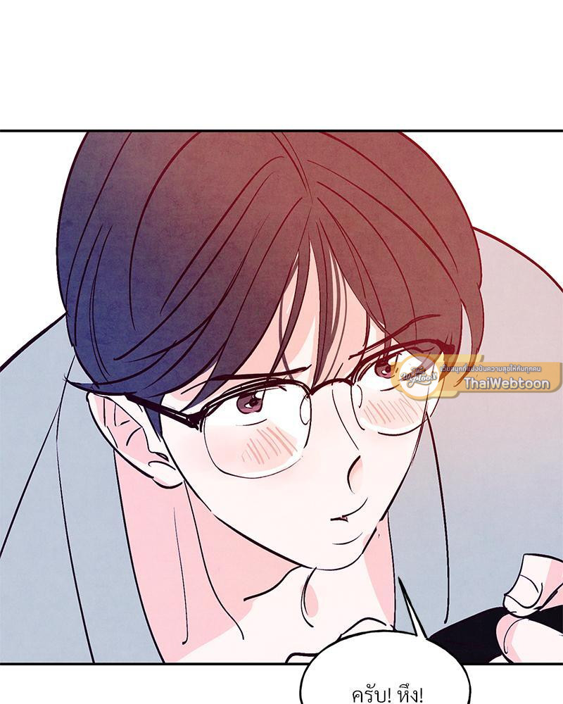 หน้า 79