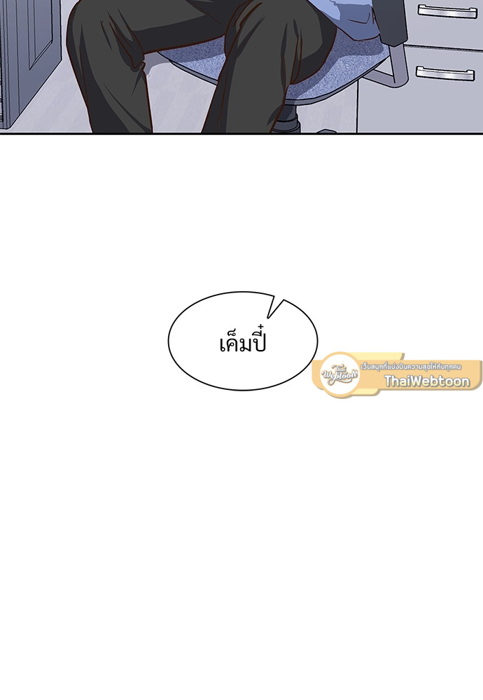 หน้า 77