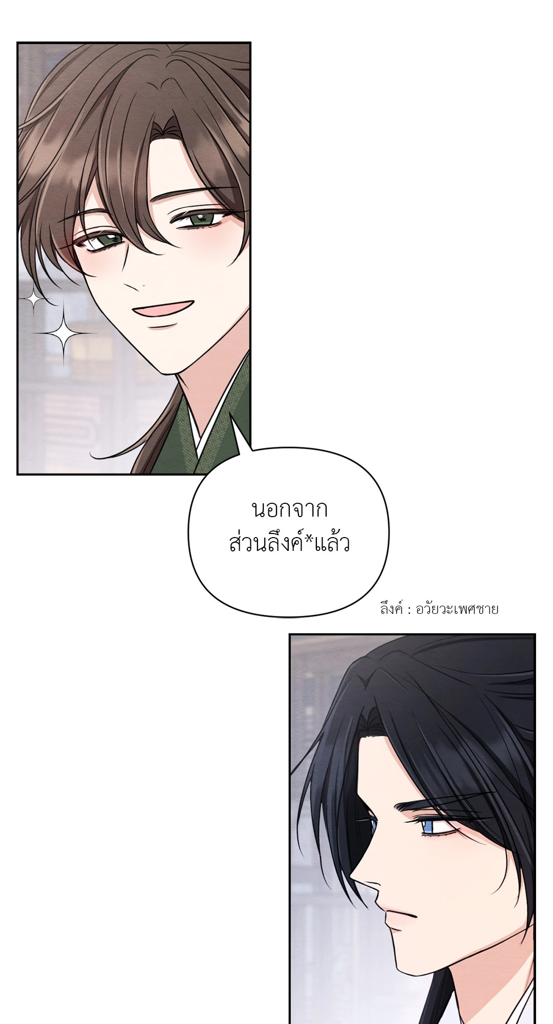 หน้า 118