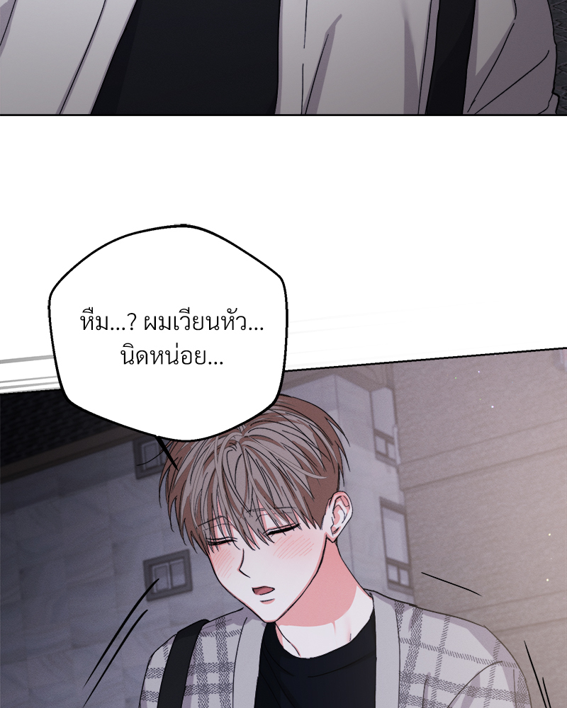หน้า 77