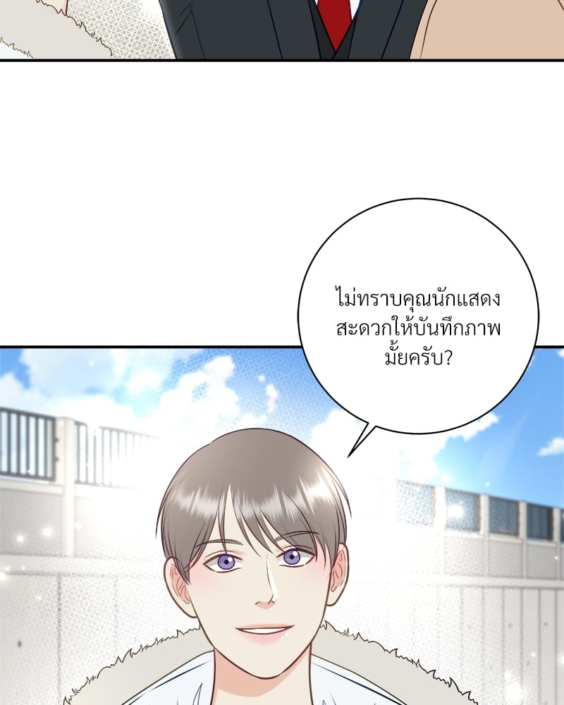 หน้า 77