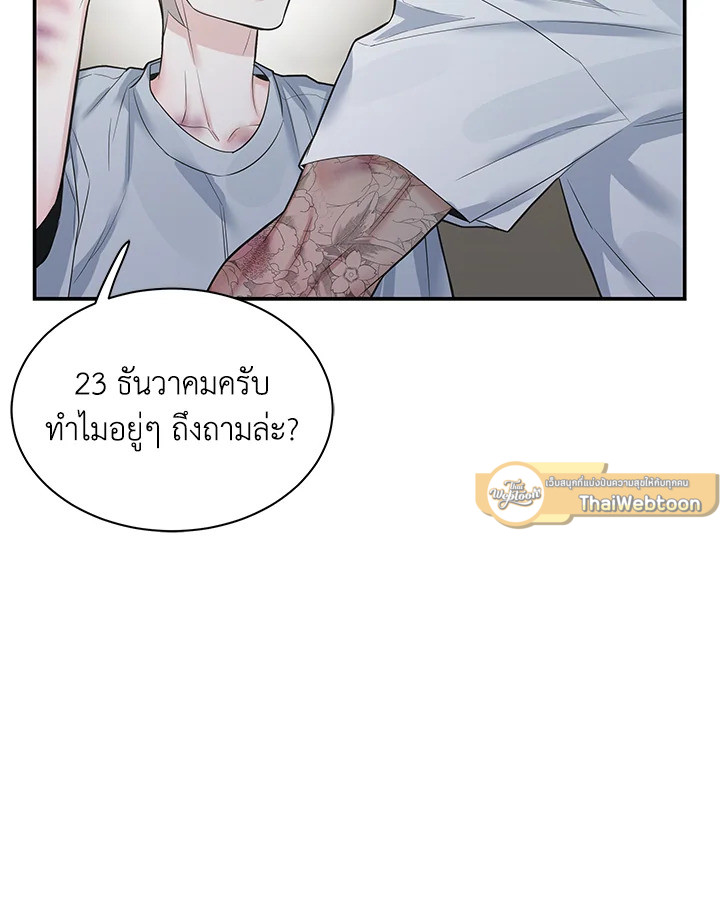 หน้า 98