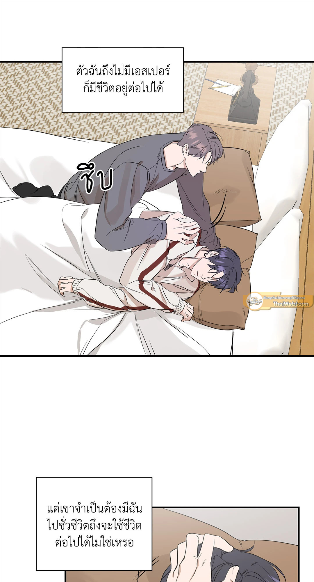 หน้า 33