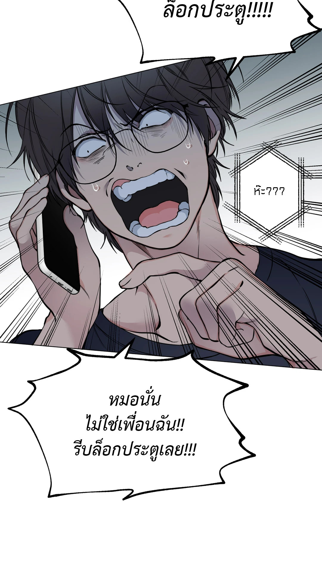 หน้า 98