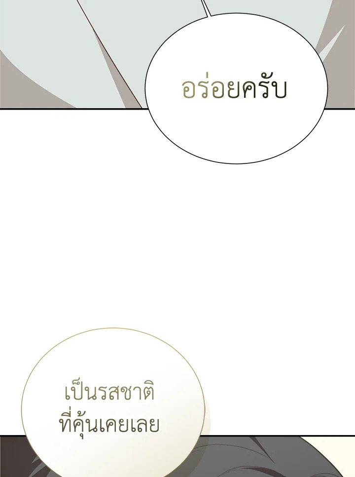 หน้า 83