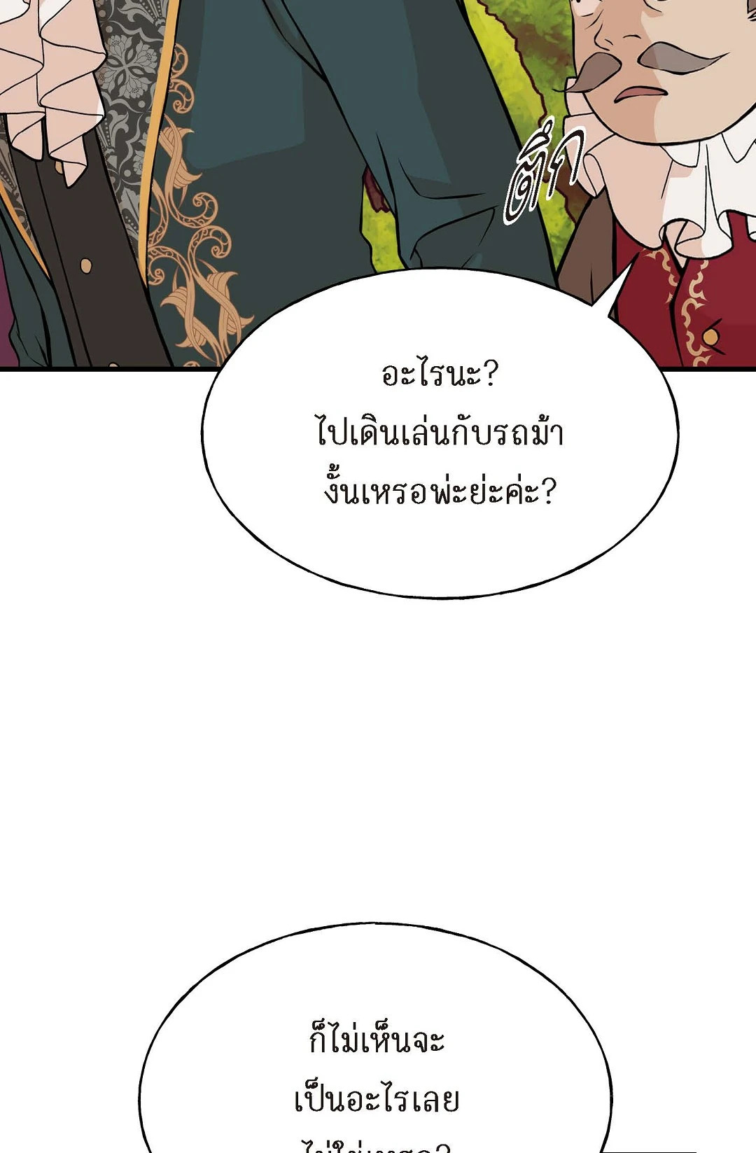 หน้า 96