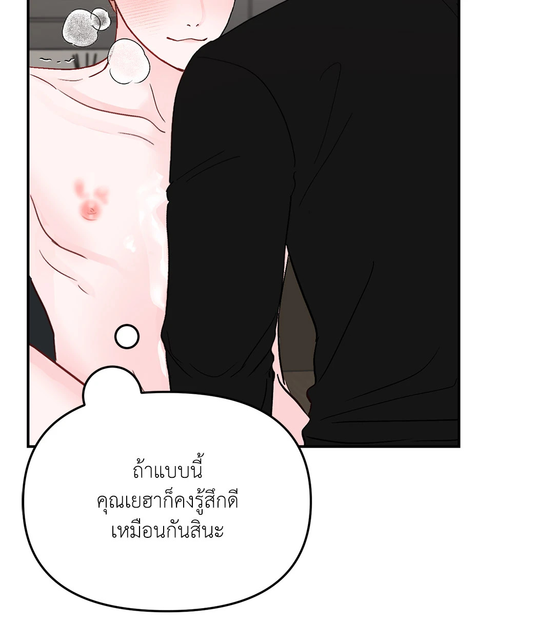 หน้า 78