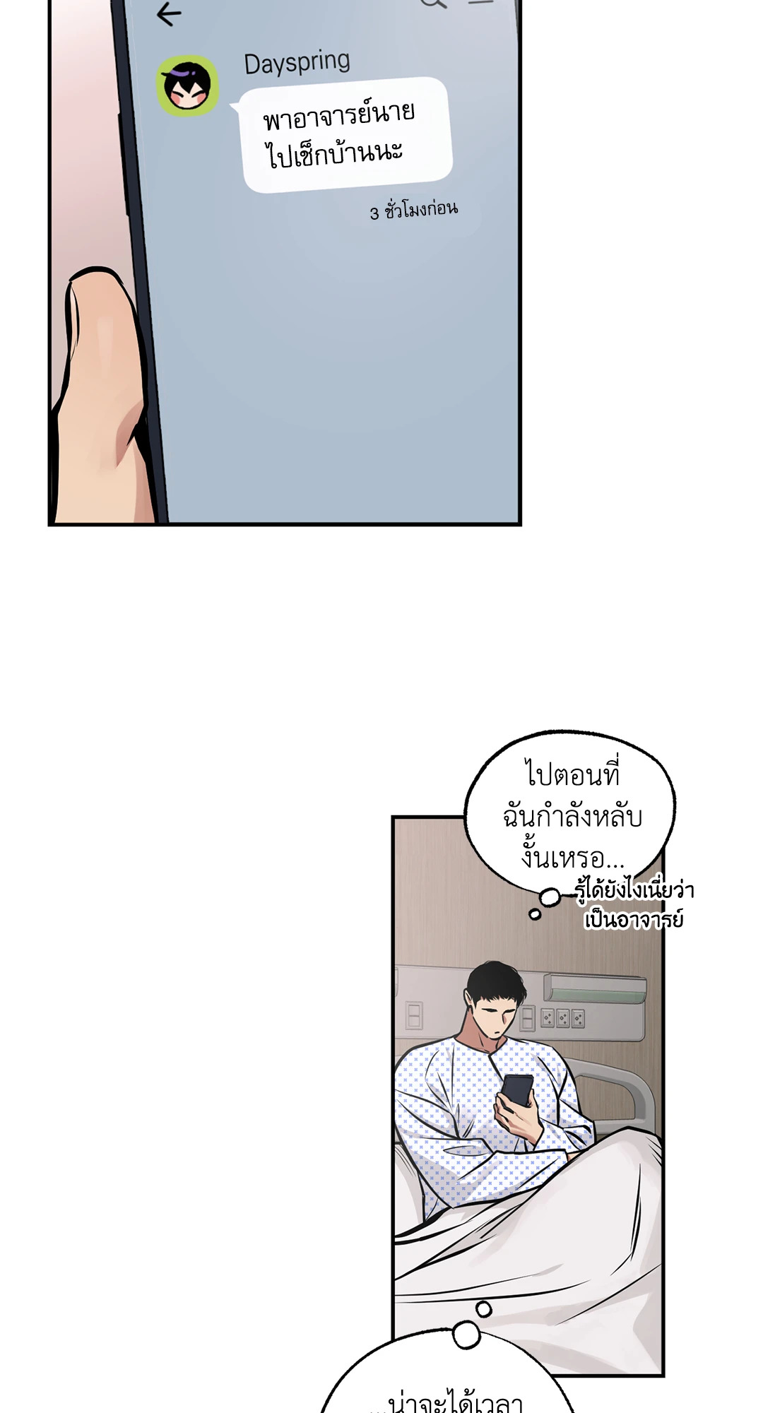 หน้า 39