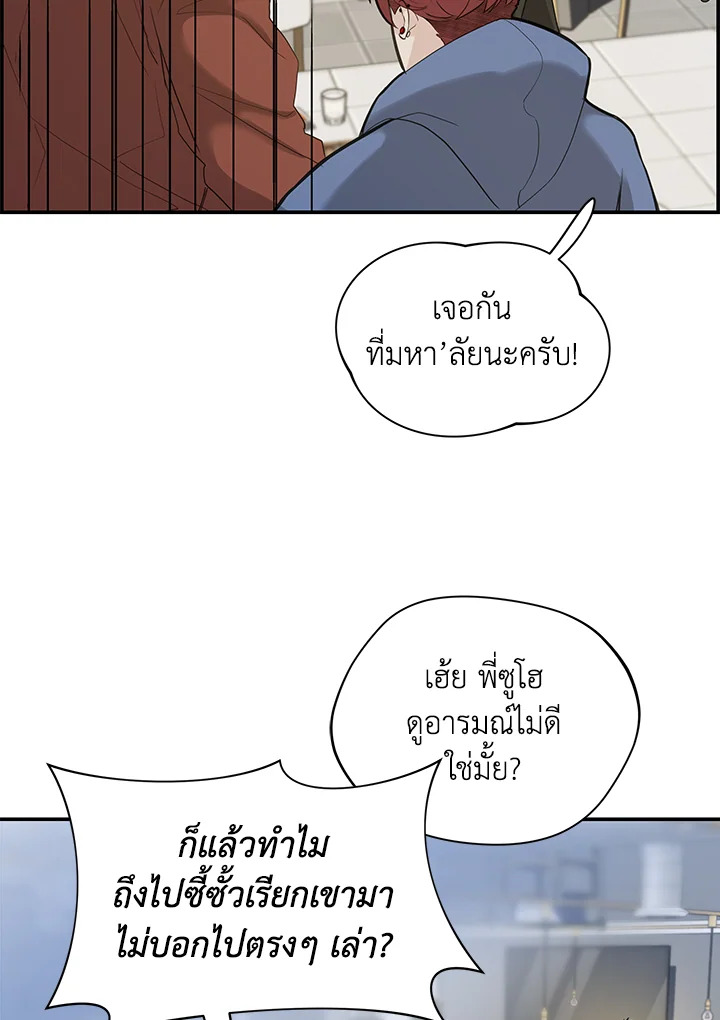 หน้า 96