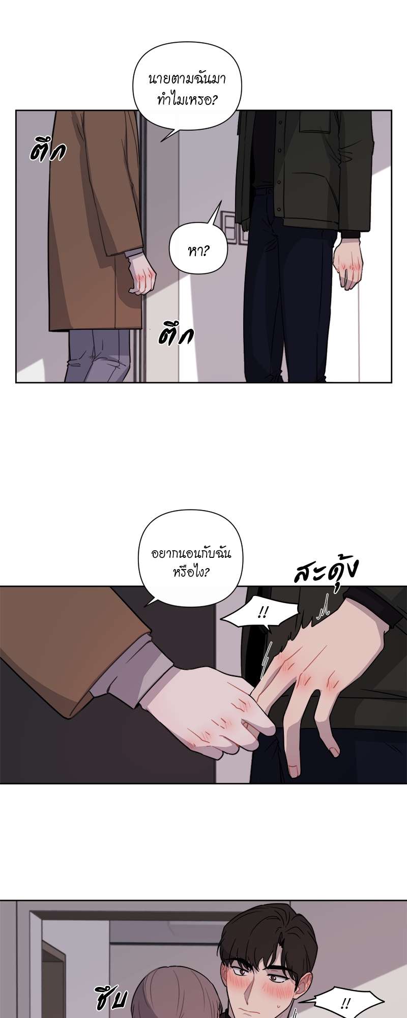 หน้า 45