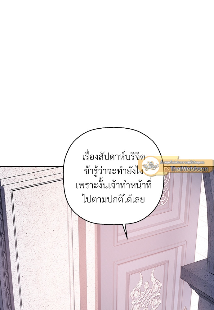 หน้า 103