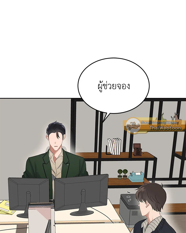 หน้า 77