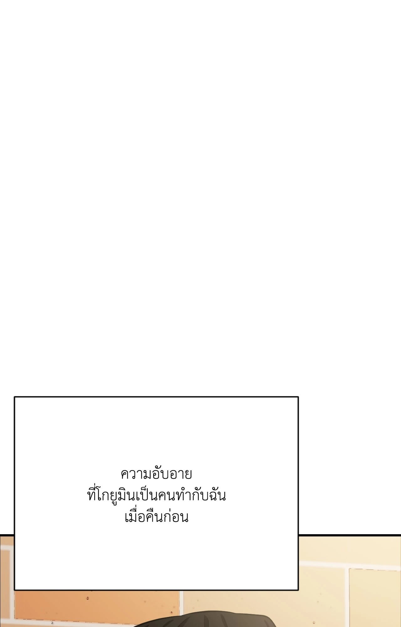 หน้า 106
