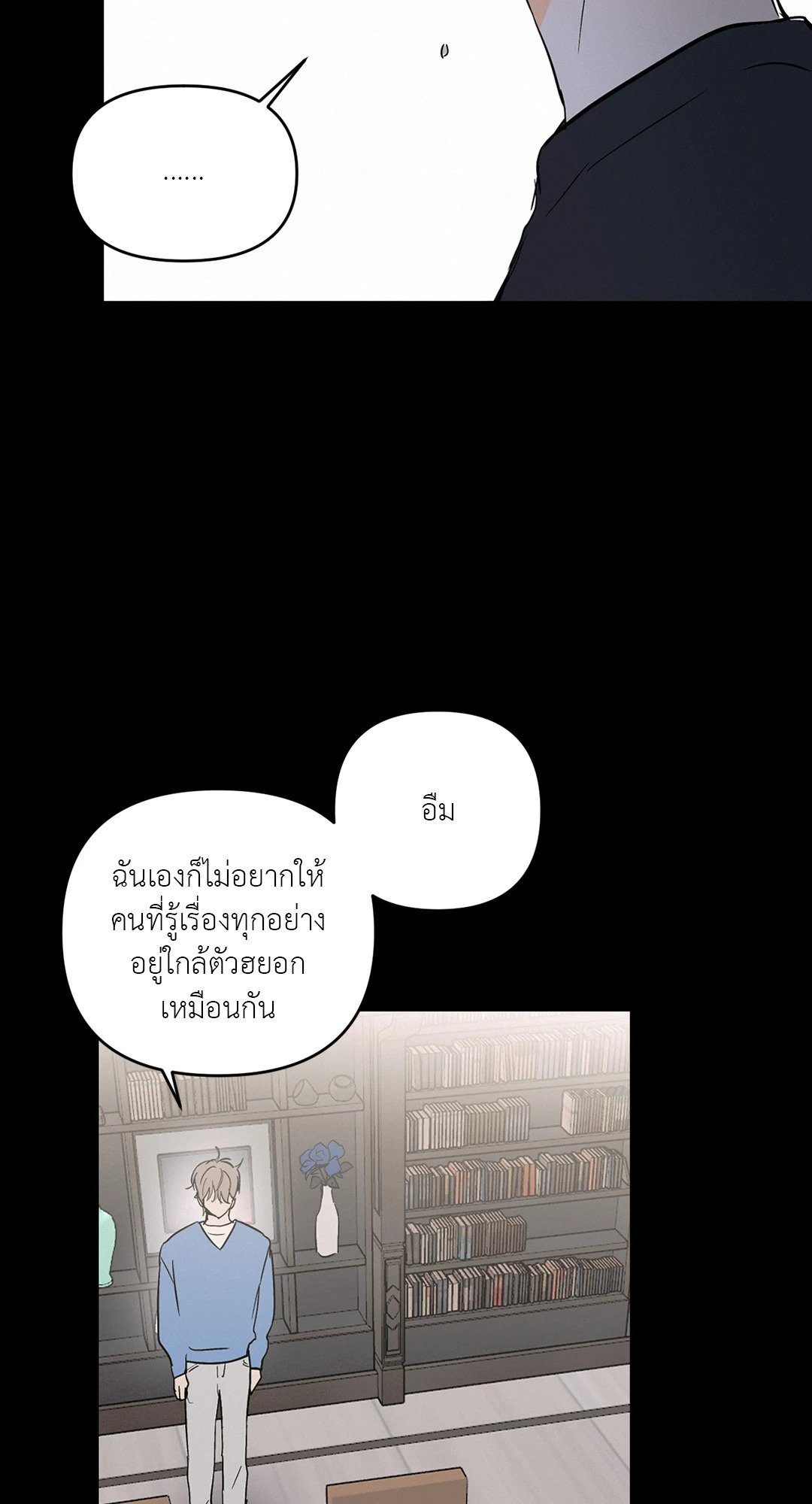 หน้า 50