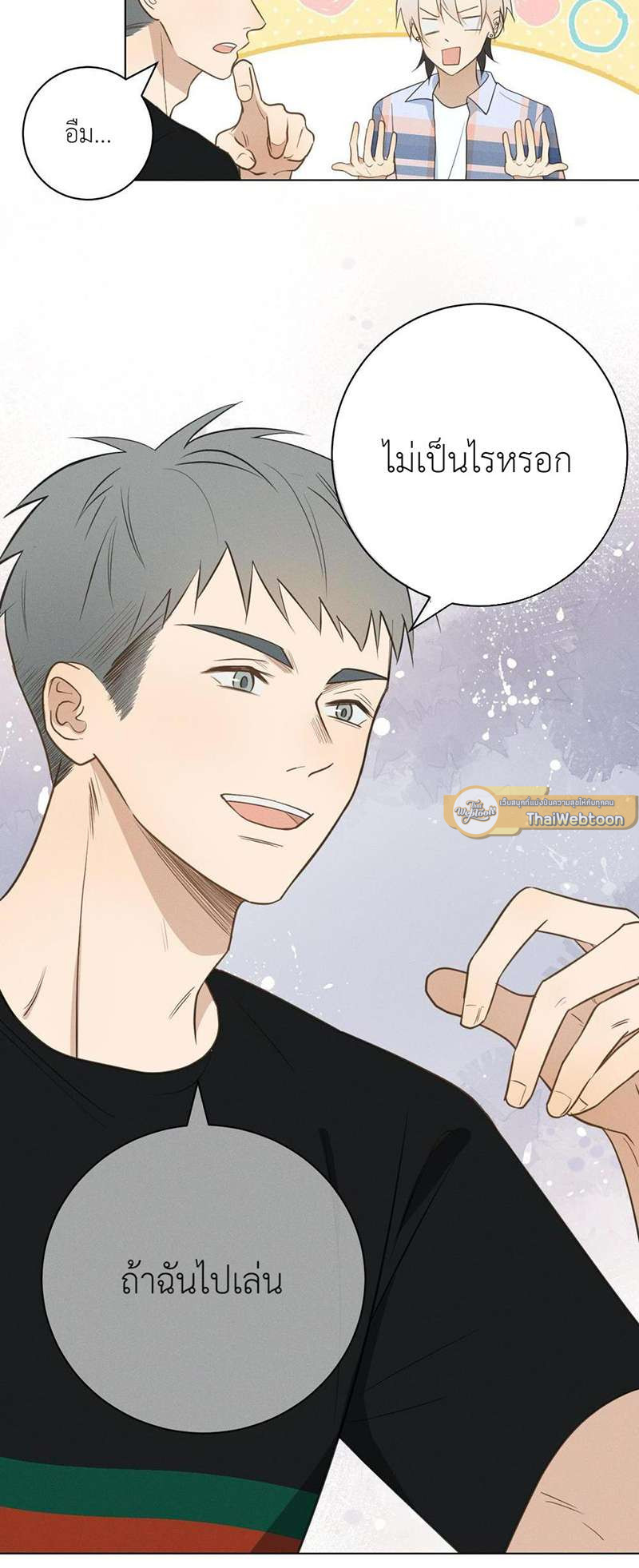 หน้า 25