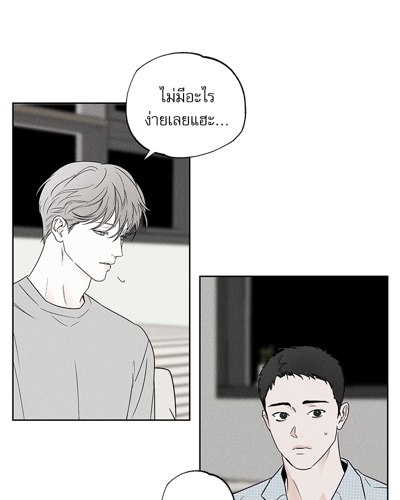 หน้า 99