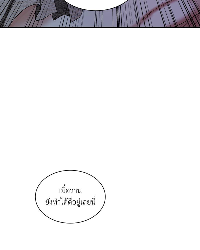 หน้า 128