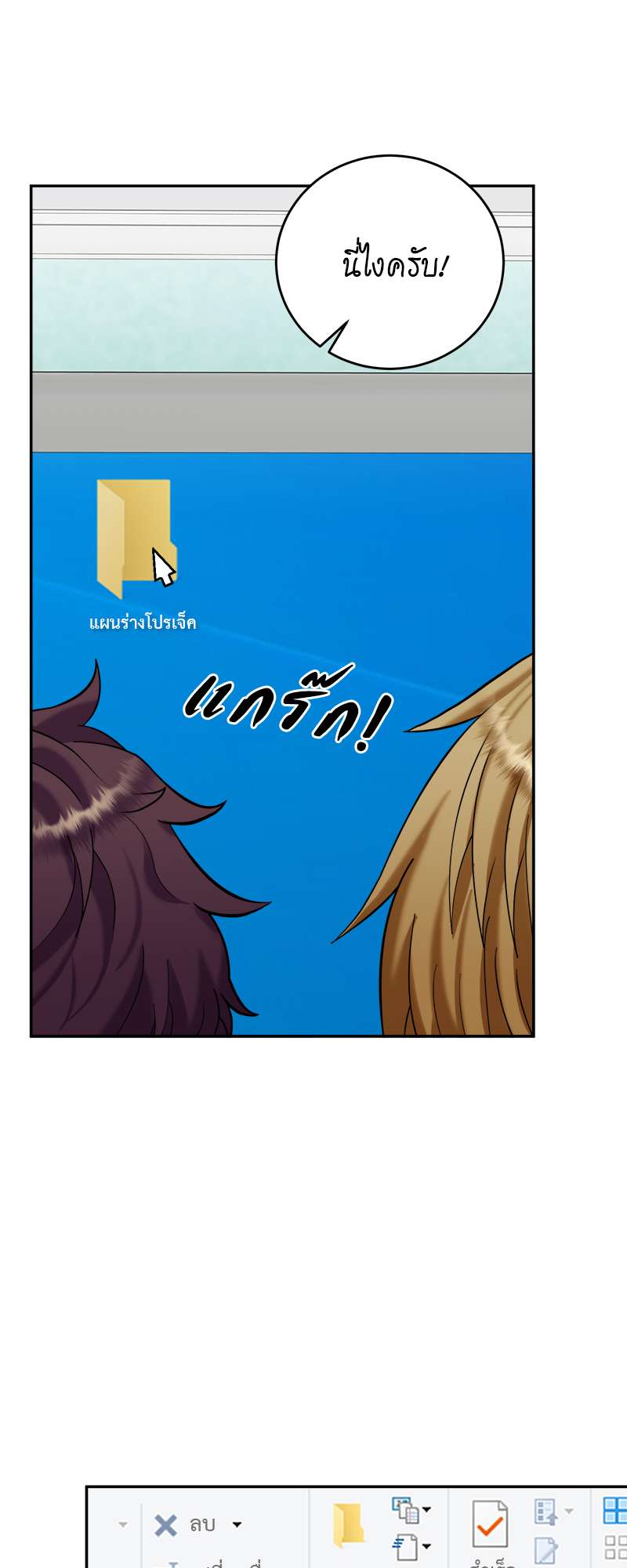 หน้า 62