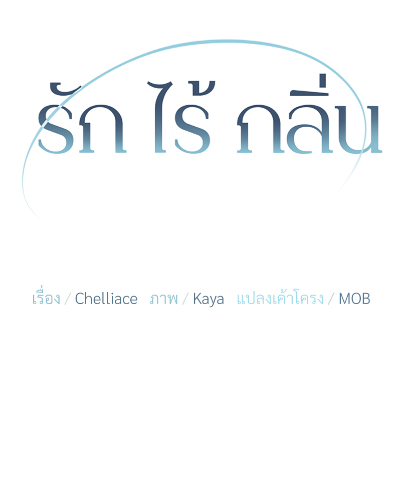 หน้า 71