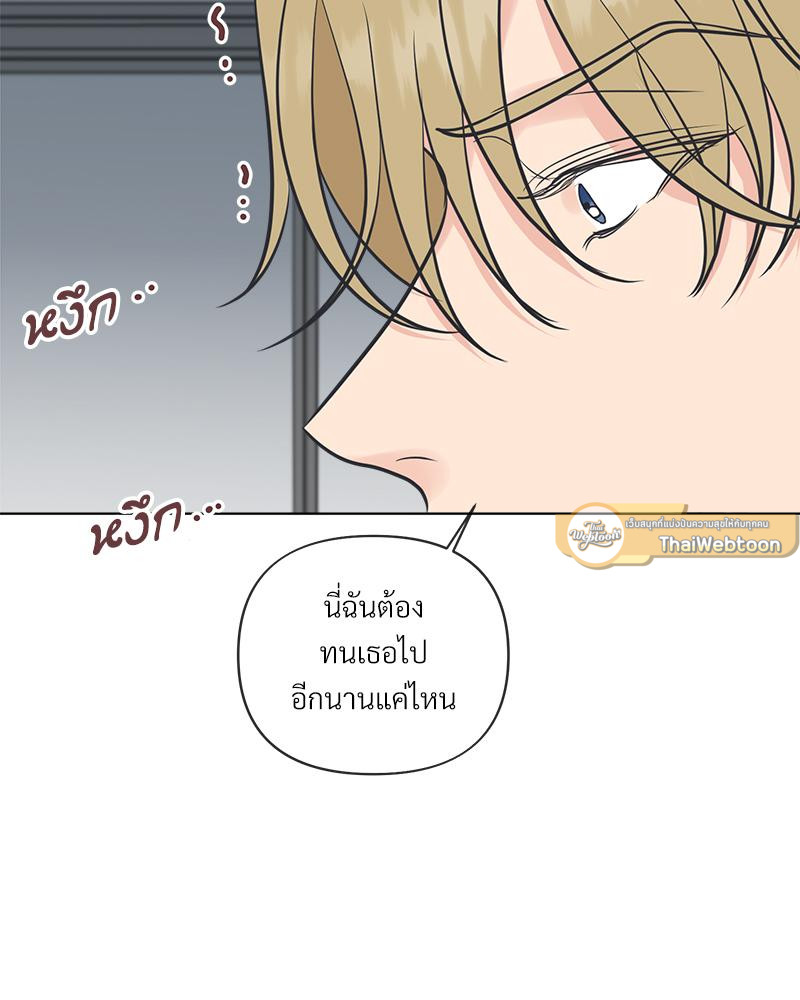 หน้า 89