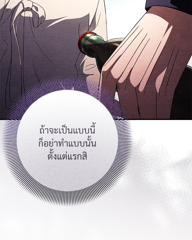 หน้า 121