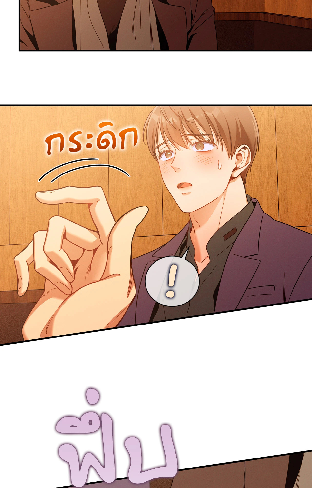 หน้า 69