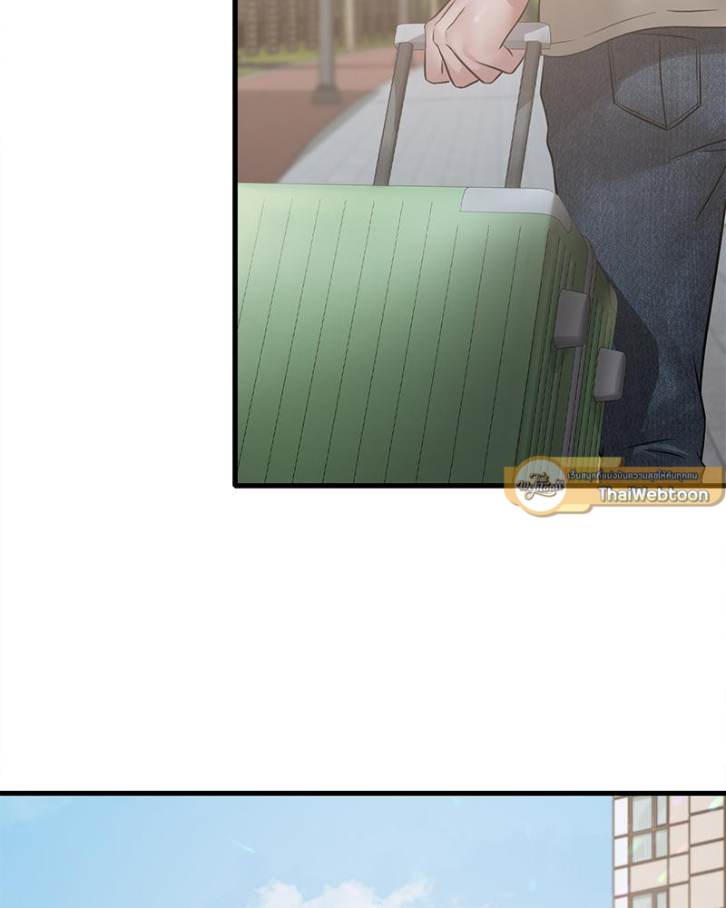 ปรารถนาเธอคนนั้น ตอนที่ 83 - รูปที่ 2