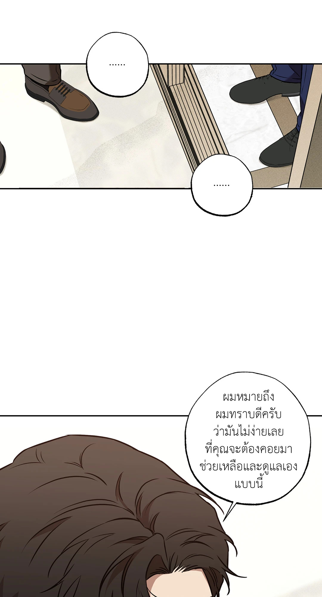 หน้า 45