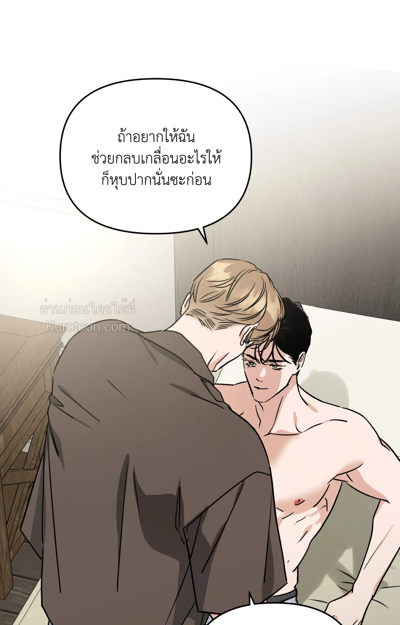 หน้า 73